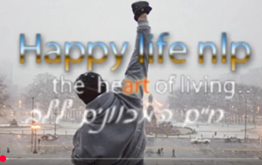 מדיטציה לשינוי מלא פנימי לכן!